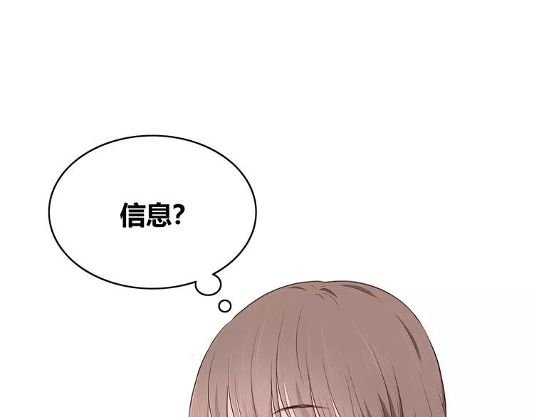 第135话 别动