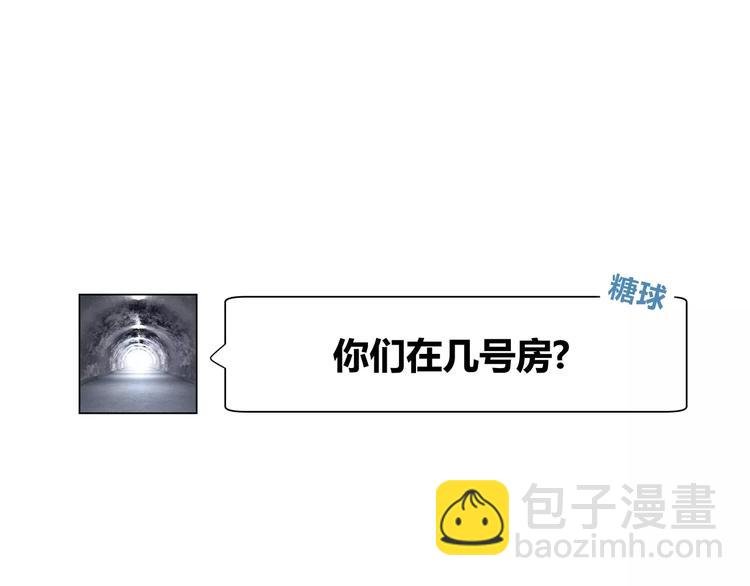 第135话 别动