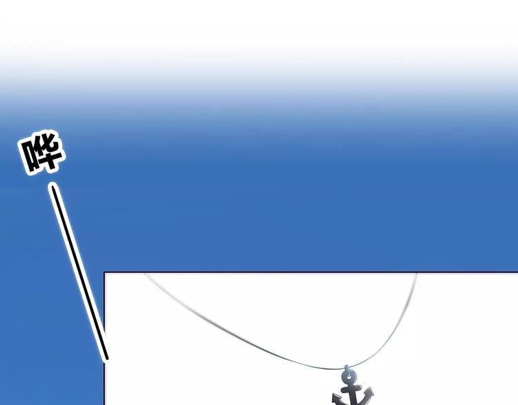 第136话 项链