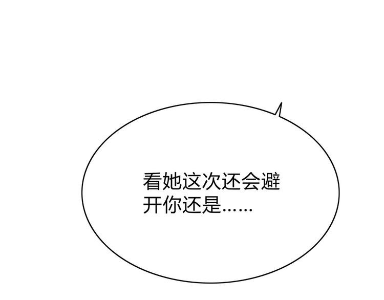 第136话 项链