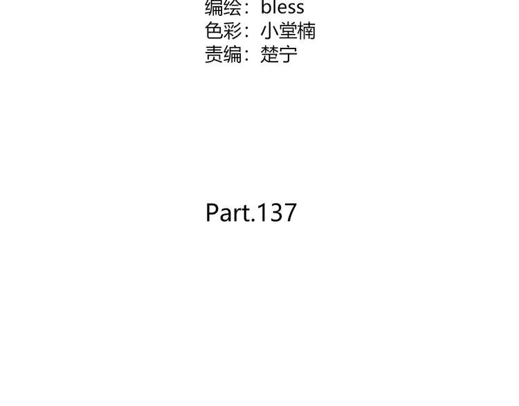 第137话 发卡