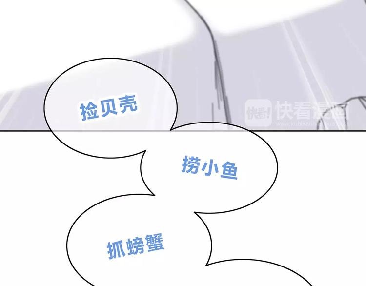 第137话 发卡
