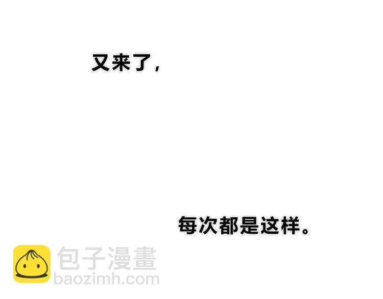 第137话 发卡