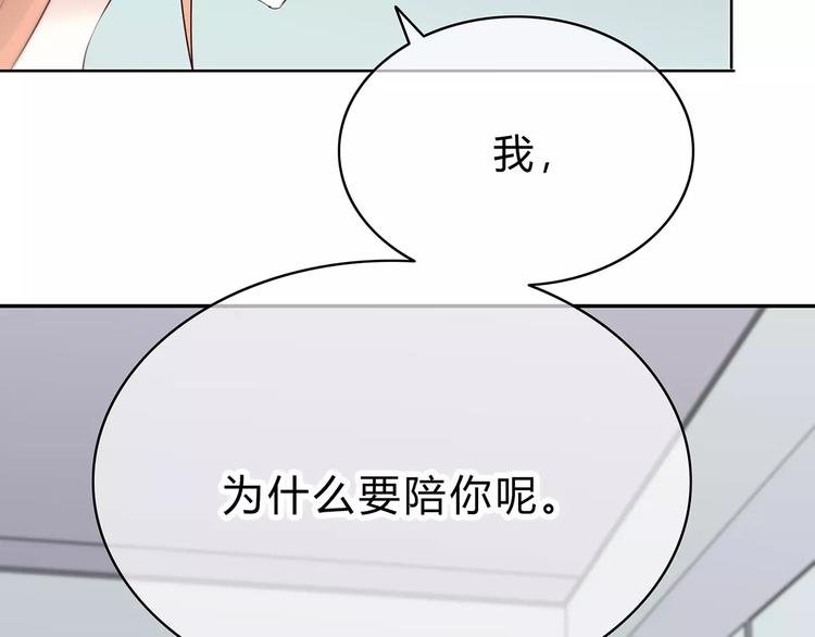 第137话 发卡