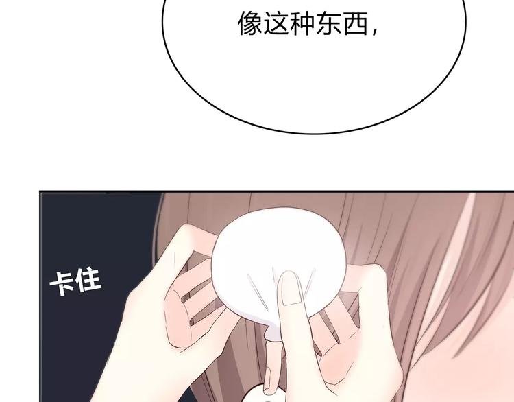 第138话 成为恋人