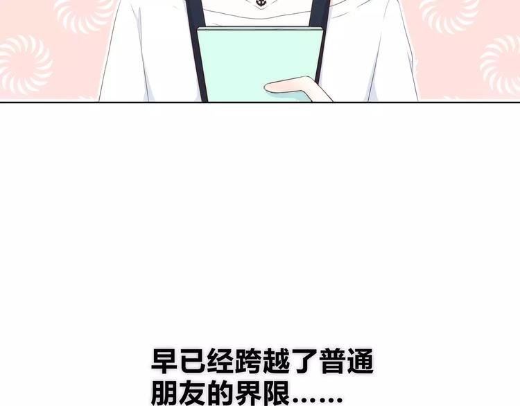 第138话 成为恋人