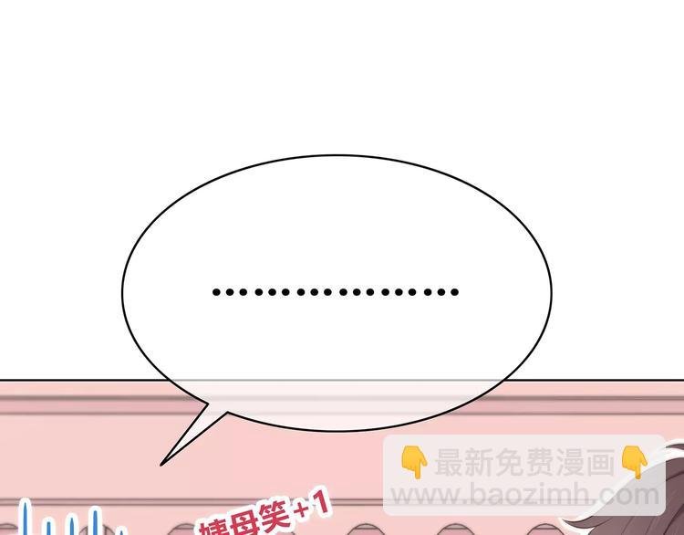 第138话 成为恋人