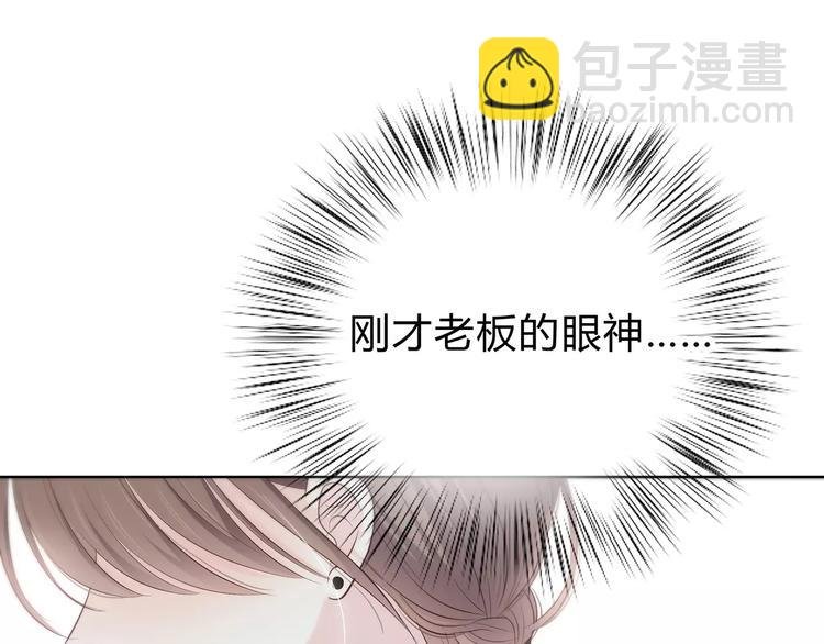 第138话 成为恋人