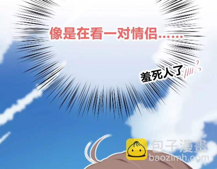 第138话 成为恋人