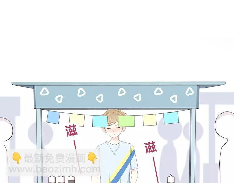第138话 成为恋人