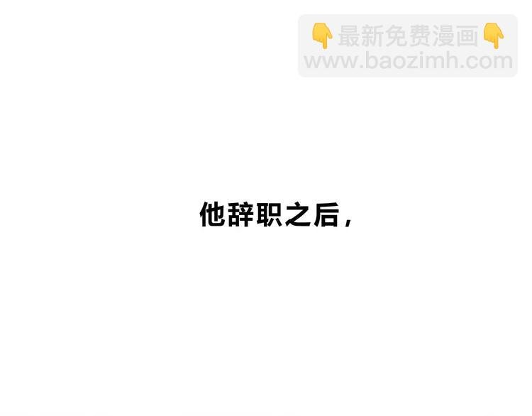 第139话 很适合你