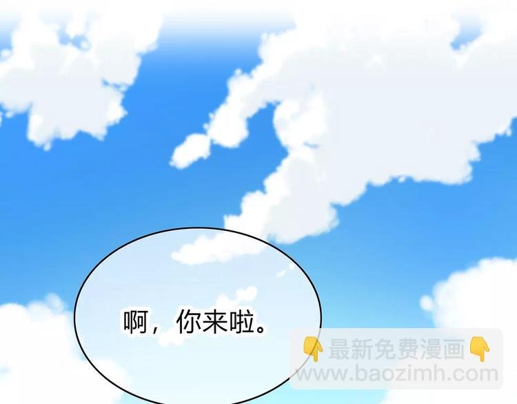 第139话 很适合你