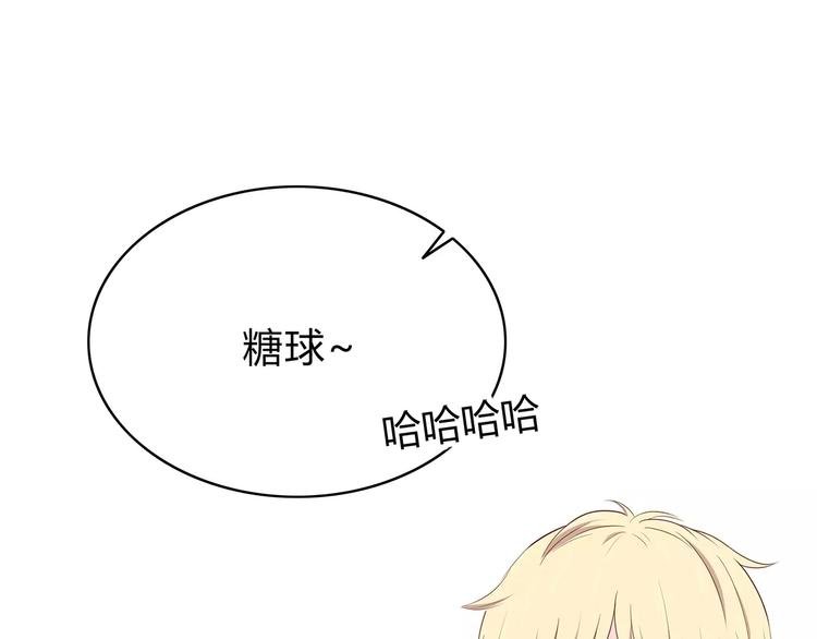第139话 很适合你