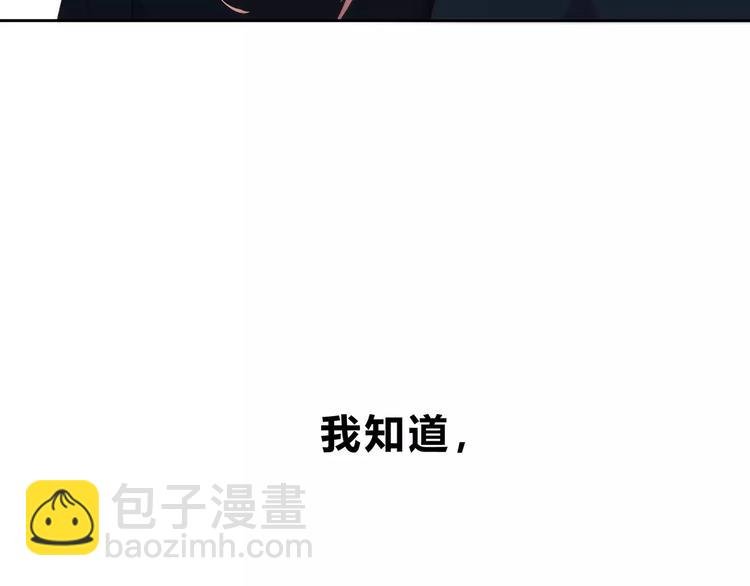 第139话 很适合你