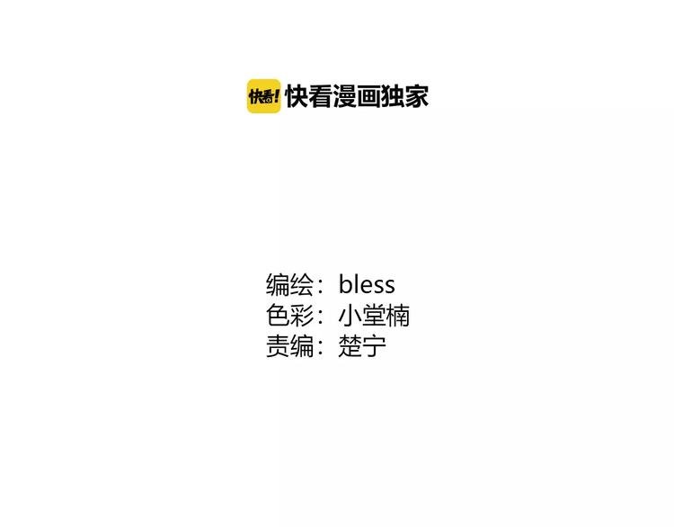 第140话 喜欢我吧