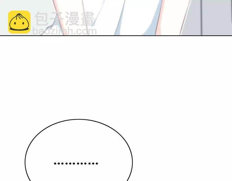 第140话 喜欢我吧