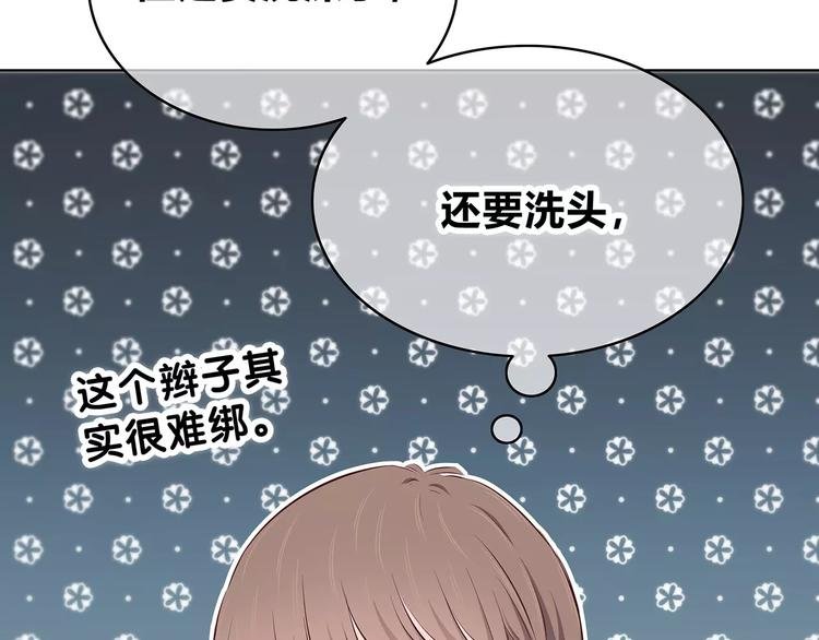 第140话 喜欢我吧