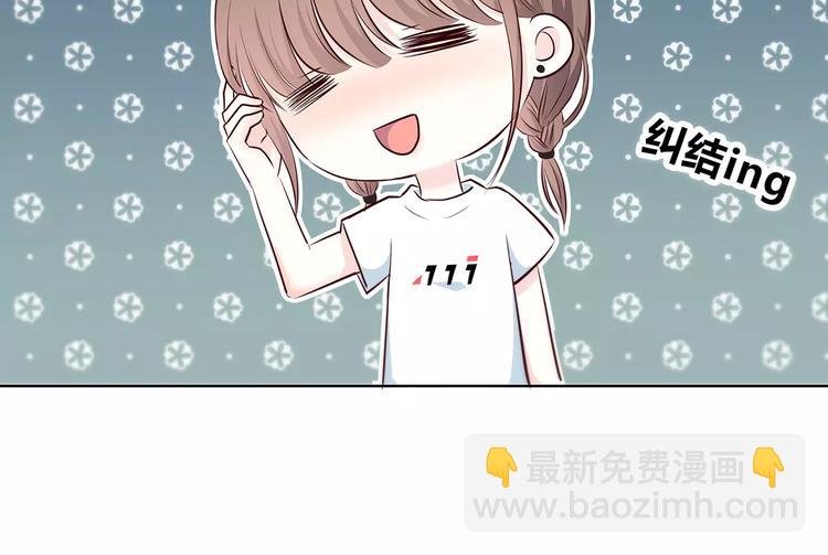 第140话 喜欢我吧