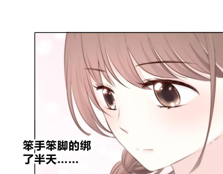 第140话 喜欢我吧