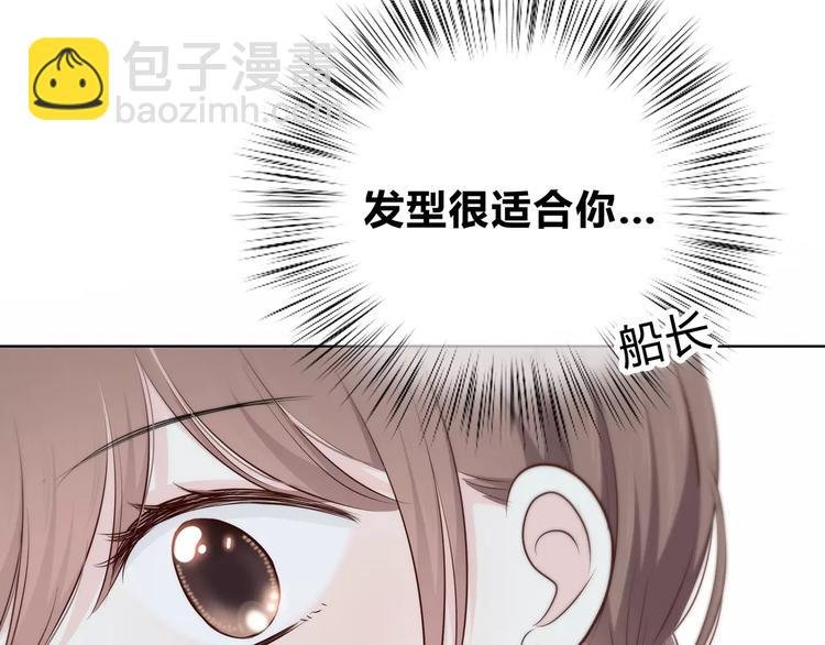 第140话 喜欢我吧