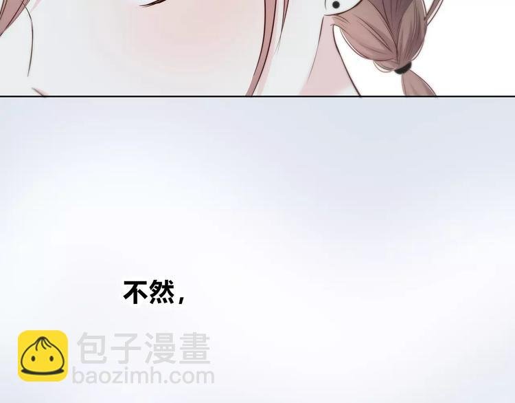 第140话 喜欢我吧