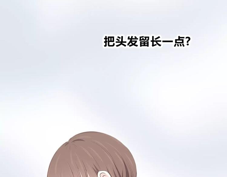 第140话 喜欢我吧