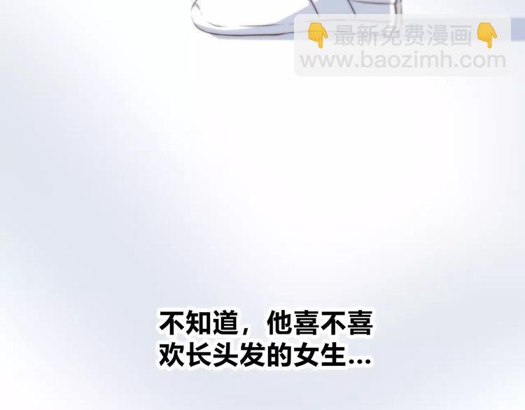 第140话 喜欢我吧