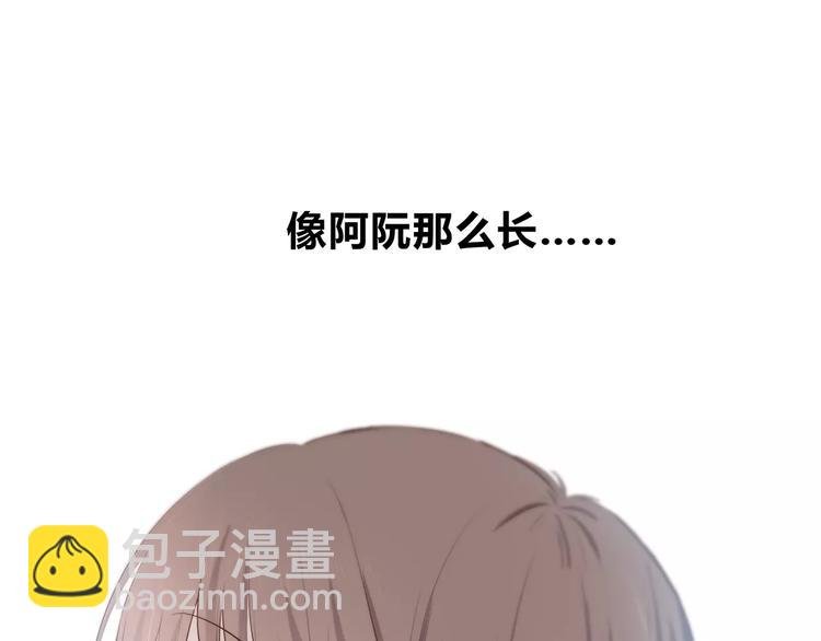 第140话 喜欢我吧