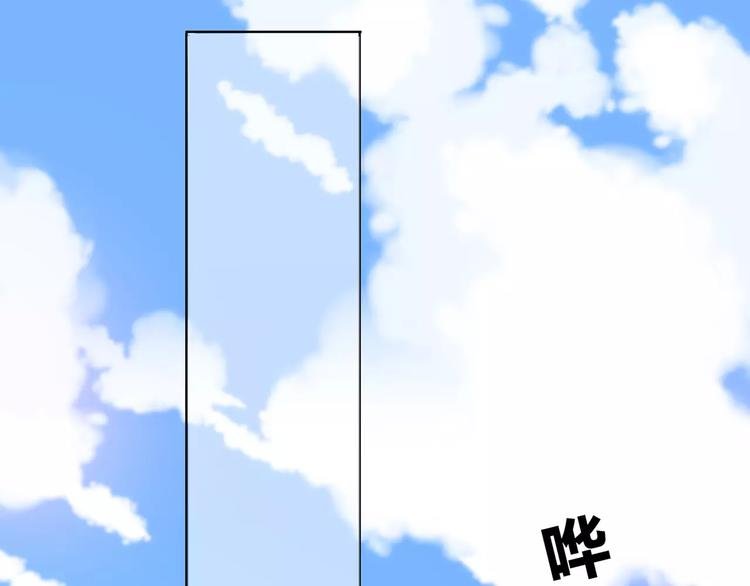 第140话 喜欢我吧