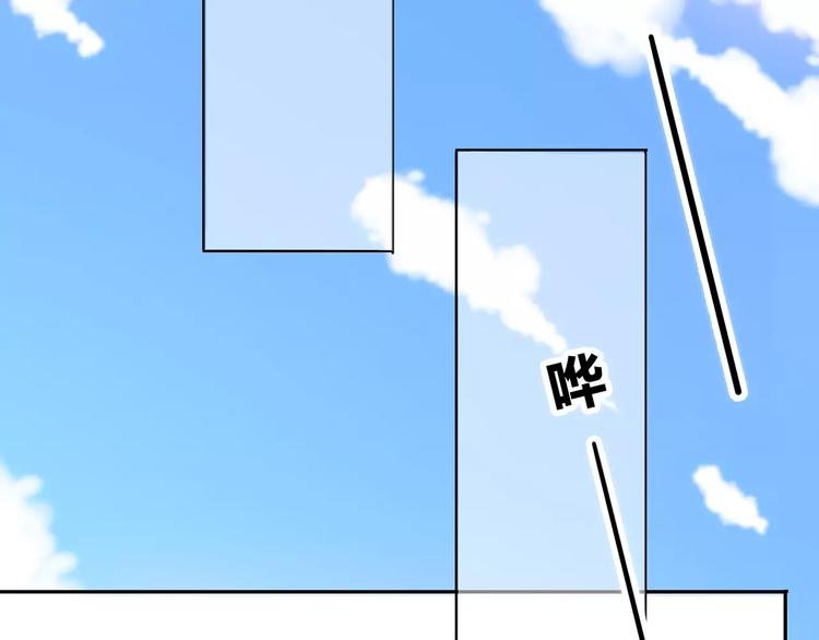 第140话 喜欢我吧