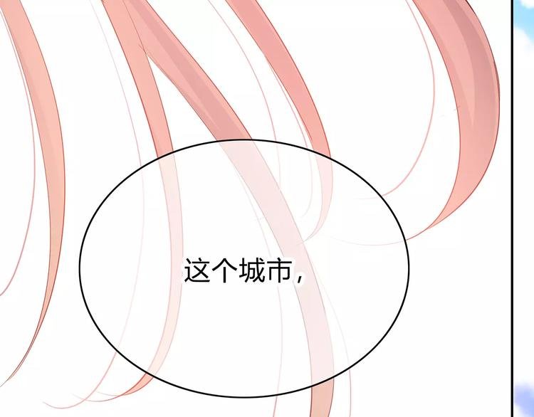 第140话 喜欢我吧