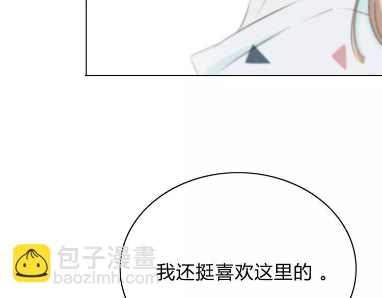 第140话 喜欢我吧