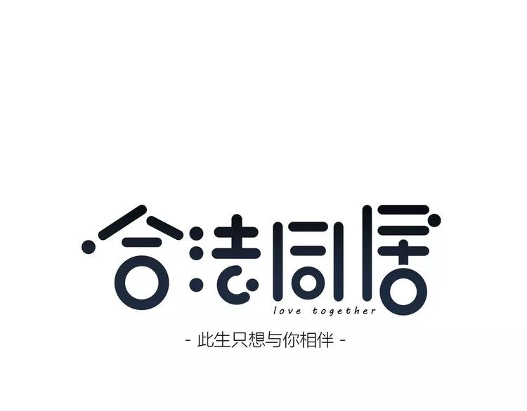 番外篇 遇见好心情