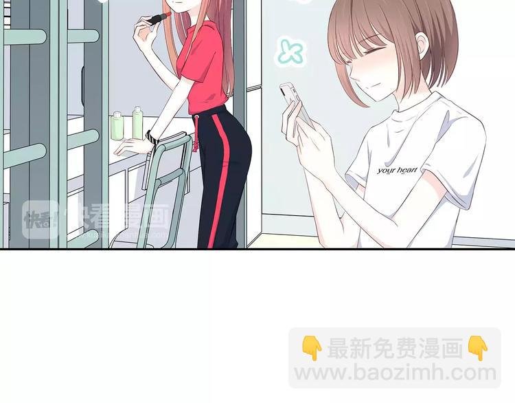 番外篇 遇见好心情
