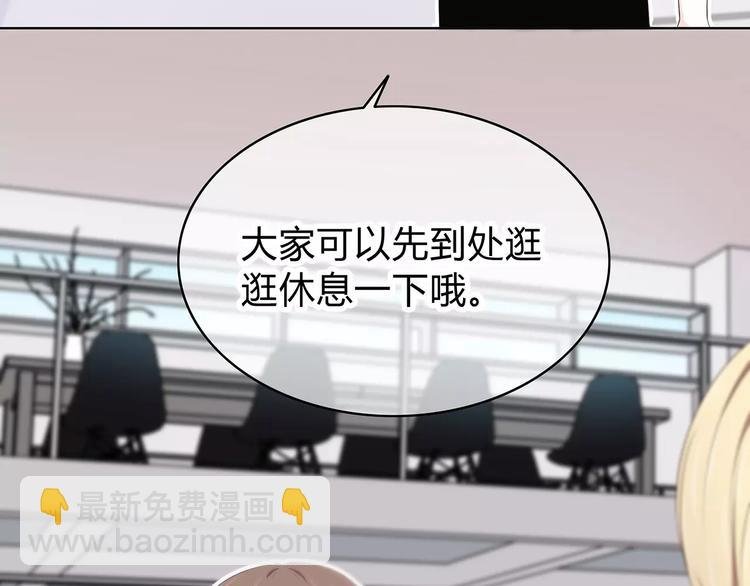 第141话 老朋友