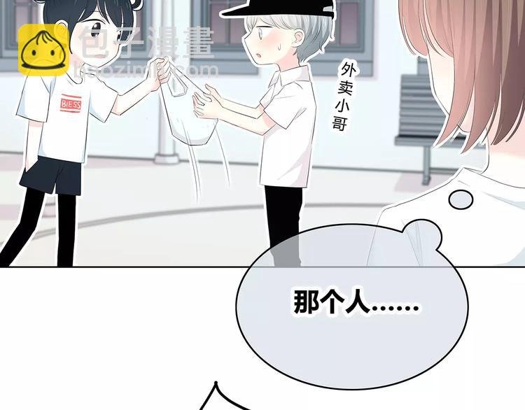 第141话 老朋友