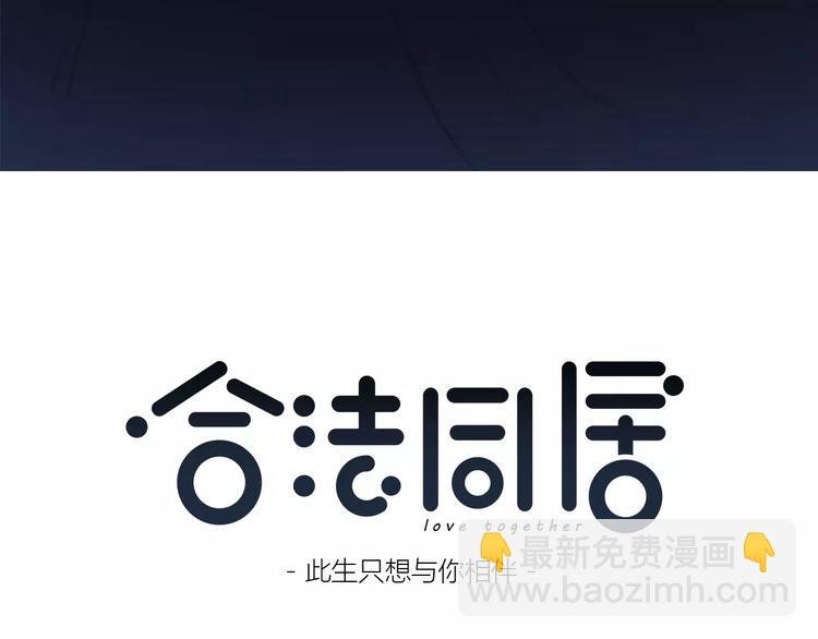 第142话 逗留