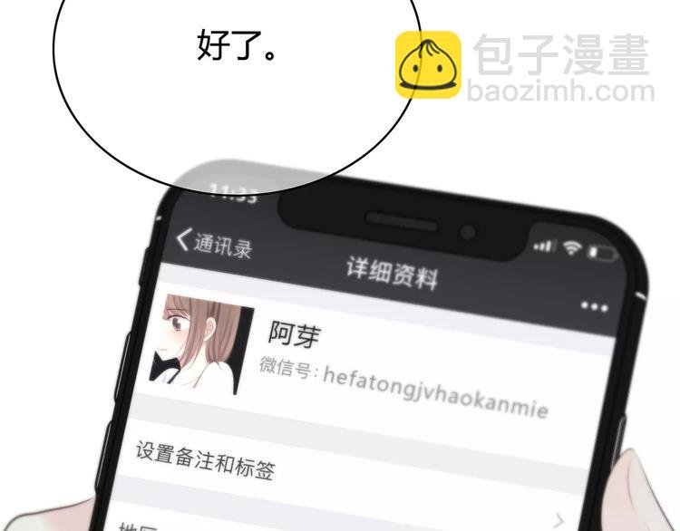 第142话 逗留