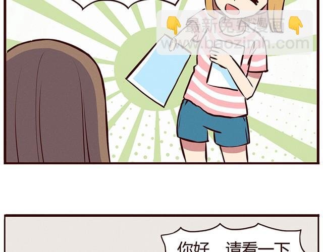 第13话 他难道是上帝派来的天使！！！