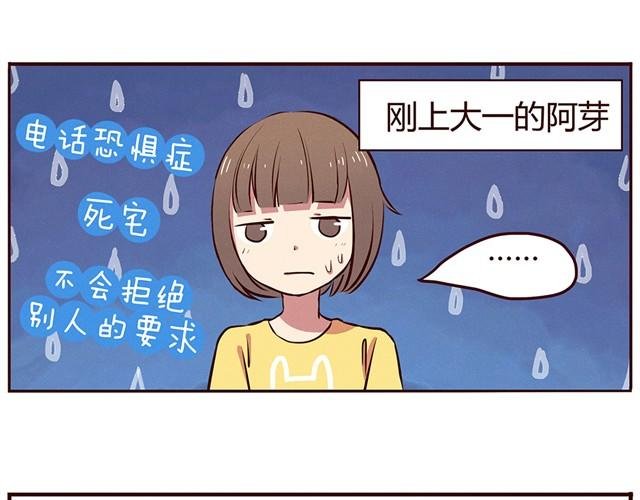 第13话 他难道是上帝派来的天使！！！