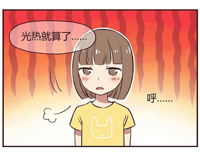 第13话 他难道是上帝派来的天使！！！