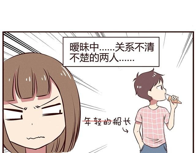 第13话 他难道是上帝派来的天使！！！