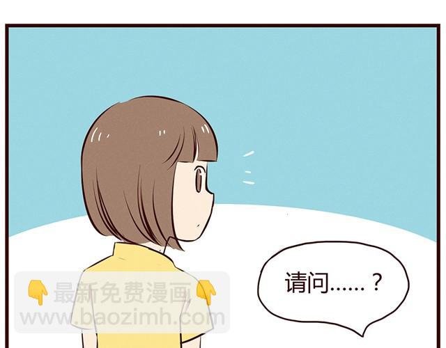 第13话 他难道是上帝派来的天使！！！