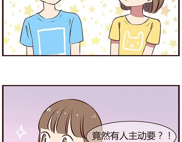 第13话 他难道是上帝派来的天使！！！
