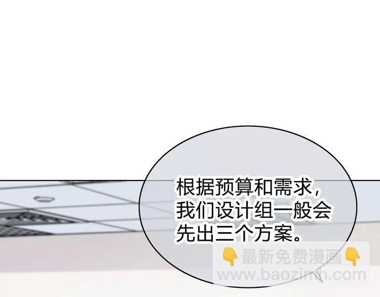 第143话 怀疑