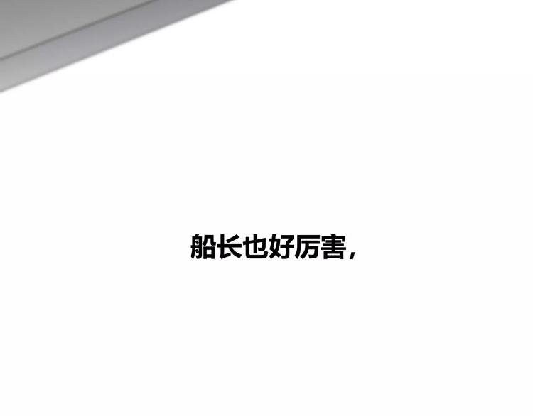 第143话 怀疑