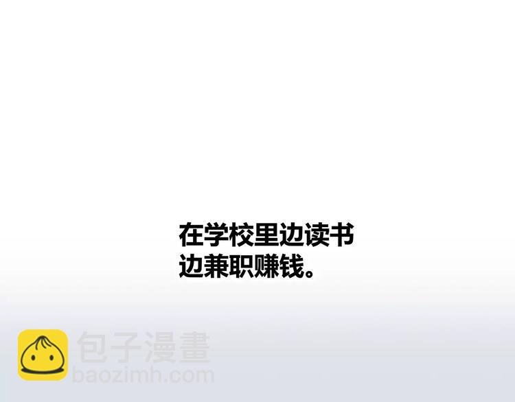 第143话 怀疑