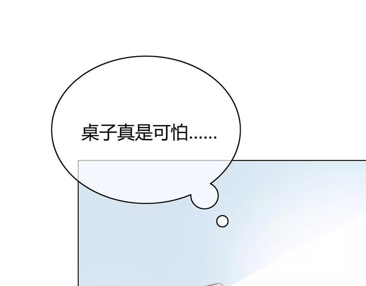 第144话 我不在的时候