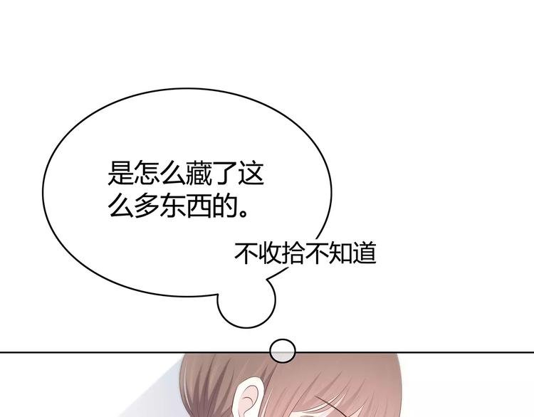 第144话 我不在的时候