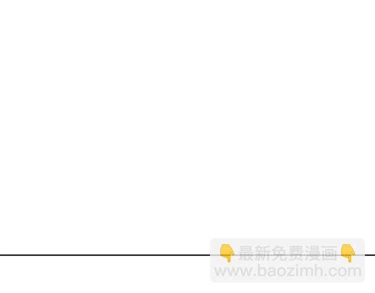 第144话 我不在的时候